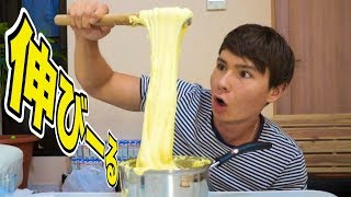 超伸び〜るマッシュポテト作ってみた!! 【アリゴ】PDS
