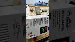 صيانة منظم جهد العراق البدر. Automatic Voltage Regulator