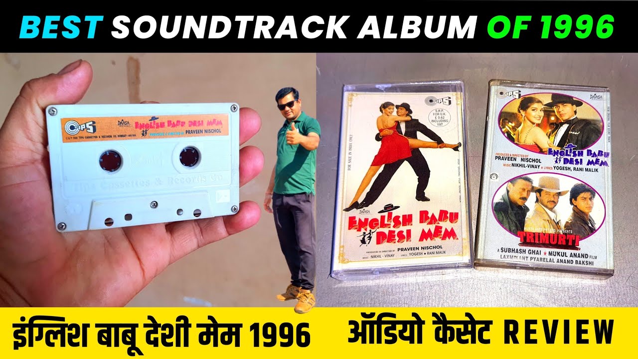 best-soundtrack-album-of-1996-english-babu-desi-mem-1996-audio