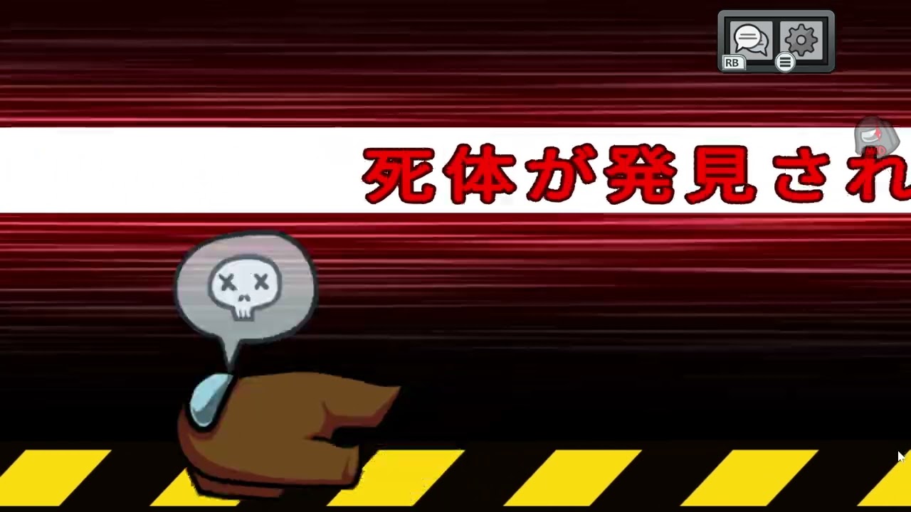 クソ村アモアス二十七日目