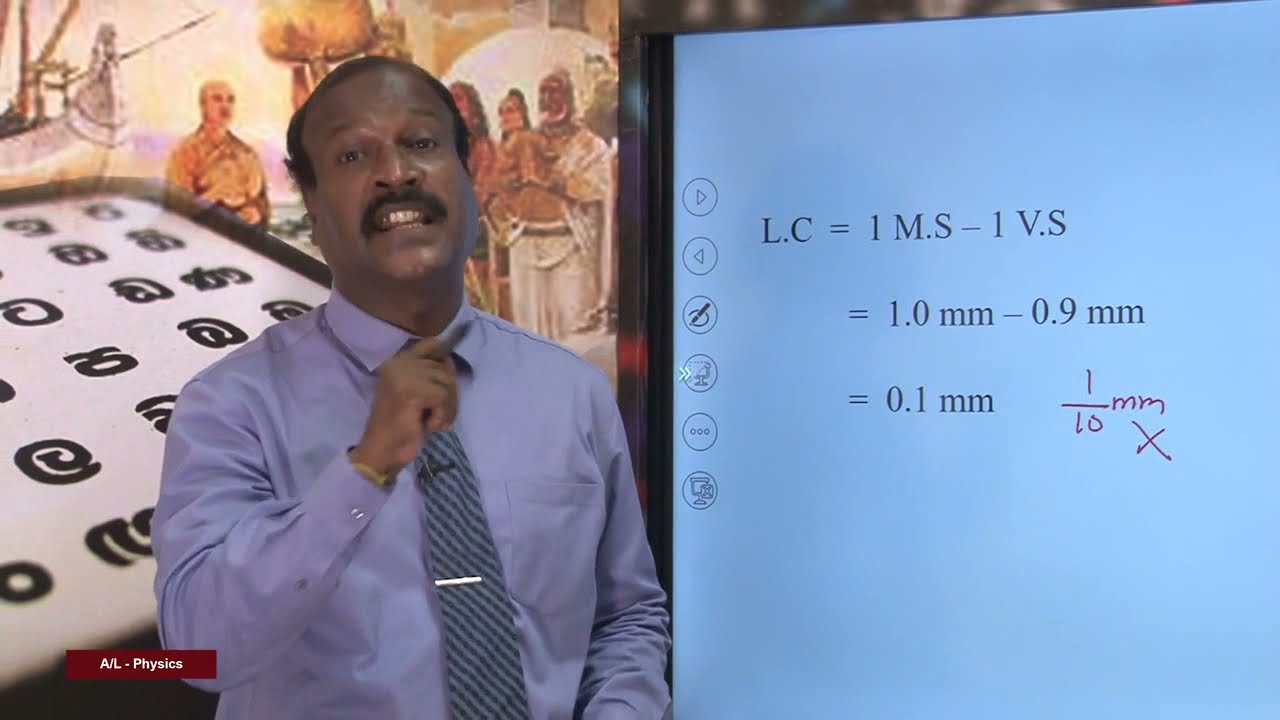 வேணியர் இடுக்குமானி | அலகு 01 | தரம் 12 | Physics | P 02