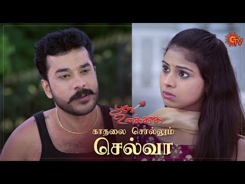 poove-unakkaga---ep-110-|-07-dec-2020-|-sun-tv-serial-|-tamil-serial