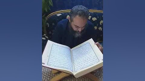 الربع الرابع من سورة البقرة محاكاة الشيخ علي الحذيفي