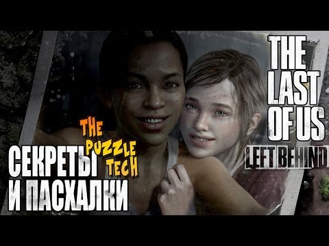 Video: Dettagli Sul Season Pass E Sul DLC Di The Last Of Us