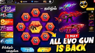 NEXT EVO VAULT EVENT FREE FIRE IN TAMIL | OB44 REWARDS FREE FIRE | XM8 RING EVENT FREE FIRE TAMIL