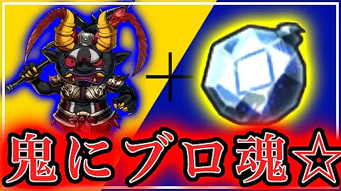 妖怪ウォッチ3対戦 黒鬼呂布にブロッカー魂を付けたら強かったので紹介します 妖怪ウォッチ3 妖怪ウォッチ3対戦 Mp3