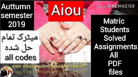 Aiou Matric Students All course codes books solved Assignments Auttumn semester 2019 PDF files