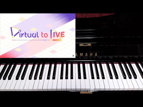 【ピアノ】「Virtual to Live」を弾いてみた