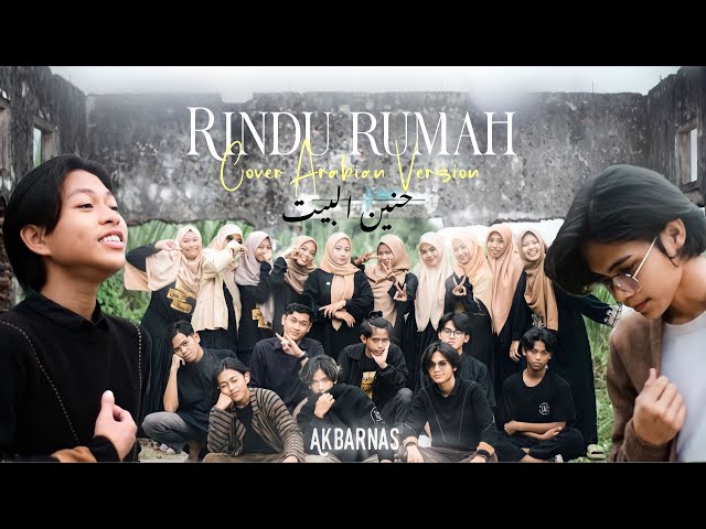 Rindu Rumah (Wizz Baker) Cover Arabic Markaz Arabiyah class=