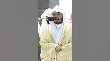فيومئذ لا ينفع الذين ظلموا معذرتهم~تلاوة خاشعة للشيخ ياسر الدوسري تراويح 1444هـ-التلاوة كاملة بالوصف