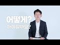 나도 모르는 사이에 공범이 된다.. 다단계 코인사기를 피하는법! | Digital Asset 투자자 보호 119 E05  | 버추얼토크 가상자산 54회