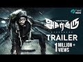 Asuraguru tamil movie trailer 2 vikram prabhu mahima nambiar yogi babu trend music mp3