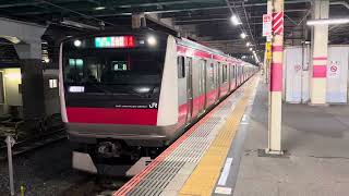 E233系5000番台ケヨ554編成+ケヨF54編成蘇我発車