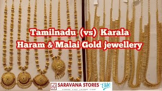 Gold Kasu Malai & Traditional Haram Collection with weight (Kerala VS Tamilnadu)Saravana store Elite