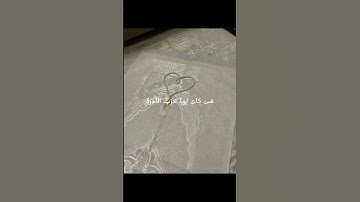 من سورة الشورى🌷الشيخ عبد الباسط عبد الصمد (الفيديو الي)