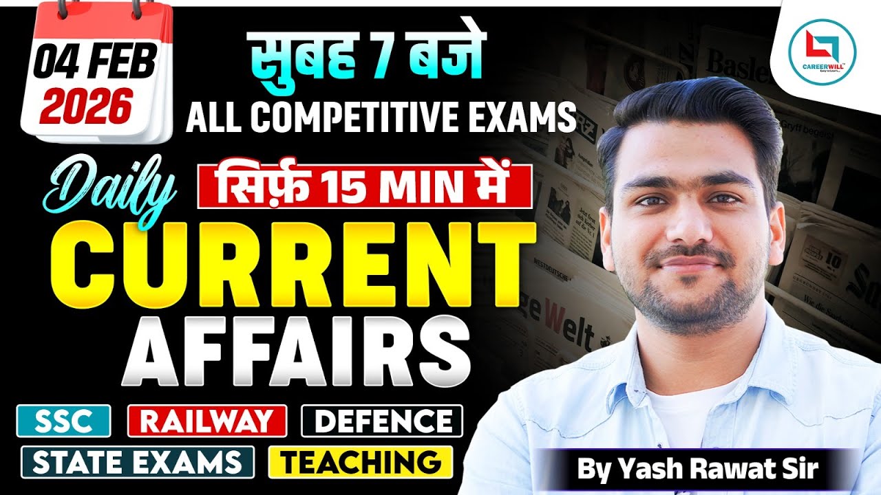 4 February 2026 Current Affairs | Daily Current Affairs | Current Affairs Today I by Yash Rawat Sir