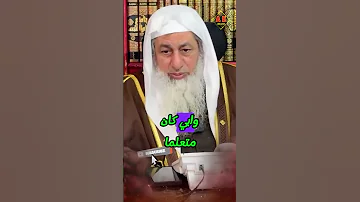 ابنه عنده عشر سنين يأخذ إلى الصلاة والإمام يصر على جعله في آخر الصف الشيخ مصطفى العدوي غزة 
