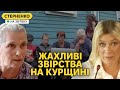 ЗСУ їдять бабусь, грузини стріляють ножами на Курщині. Страшна правда