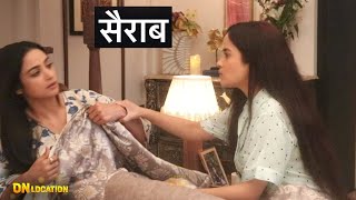 Sairaab 14 June On Location | Ishaan Se Milna K Liya Mana Kiya Noyonika Ne Apni Beti Ko