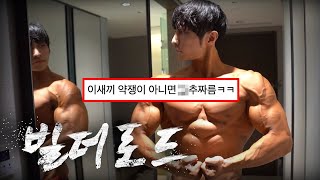 Are You Sure He Is The True Natrual Bodybuilder?