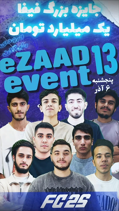 جایی که فقط بهترین‌ها می‌مونن…از اسکیل‌های وحشی تا گل‌های غیرمنتظره!اینجا صحنه هیچ‌کس امن نیست 👊⚡🎮