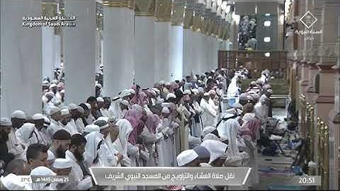 صلاة العشاء الشيخ حسين آل الشيخ يوم الخميس 25 رمضان 1445هـ فواتح سورة الفتح