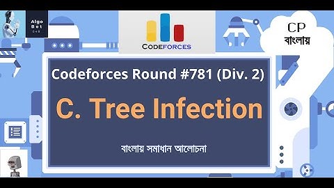 C. Tree Infection || Codeforces Round #781 (Div. 2) || বাংলায় সমাধান আলোচনা ||