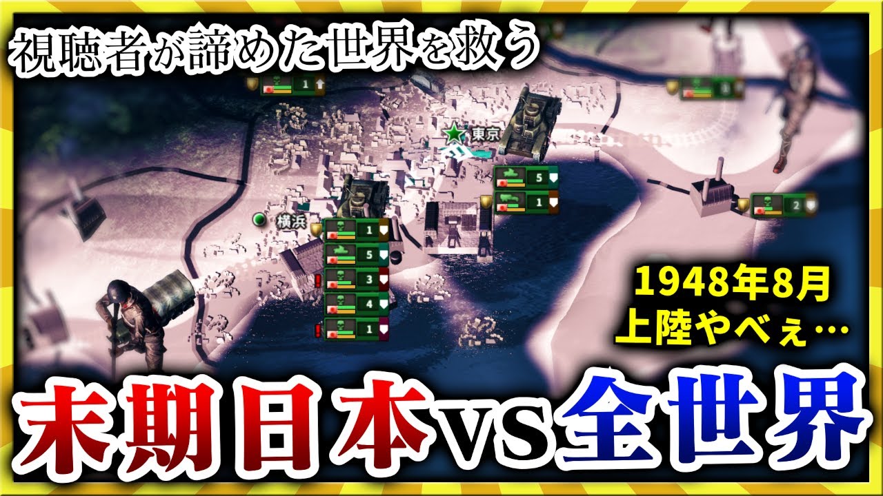 GE・TEN III 全世界大戦異聞 for Windows95 GE・TEN III 全世界大戦