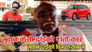 Bhuwan Kc Duplicate || Haasi Majak #Viral_Uncle || Most Talented Uncle