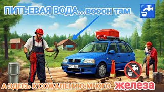 ГИДРОБУРЕНИЕ.ТЕХНИЧЕСКАЯ ВОДА ТОЖЕ НУЖНА!#абиссинскаяскважина#свояскважина52