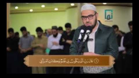 سورة مريم بصوت الشيخ يحيى الشيخاني ❤️تلاوة خاشعة ومؤثرة