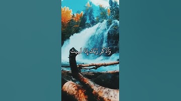 ولا تقولن لشىء إن فاعل ذلك غدا* إلا أن يشاء الله (سورة الكهف)