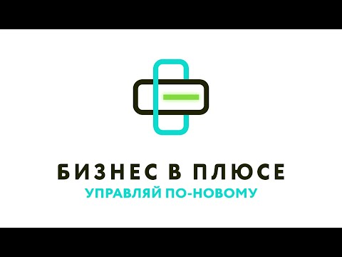 Работа в пр-ве. Доступы, Отчеты, Договоры