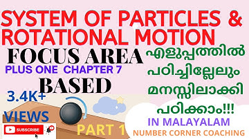 SYSTEM OF PARTICLES & ROTATIONAL MOTION|PLUS ONE PHYSICS|FOCUS AREA|CENTER OF MASS|MALAYALAM|PART 1