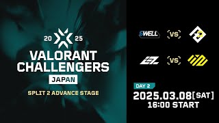 VALORANT // JAPANの配信のサムネイル画像