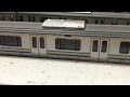 KATO E217系横須賀線・総武線(新色)4両基本セット 駅発着シーン