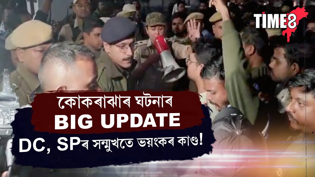 উৰুকাৰ বজাৰ কৰিবলৈ গৈ ঘূৰি নাহিল উদয় পাটগিৰি।