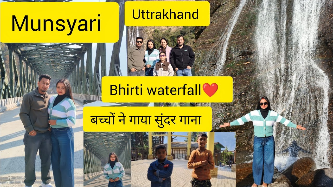 Aaj gaye hum Munsyari bhirti waterfall ❤️||वहां बच्चों ने गाया सुंदर गाना😲|| @Roshanibishtvlog