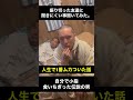 小指ない友達に禁断の質問してみた！【コメディー】