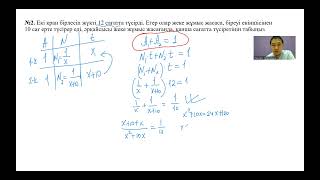 :     . 14.05.2024