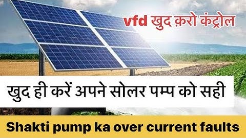 Over current faults in Shakti solar