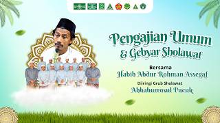 ::: LIVE PENGAJIAN UMUM & GEBYAR SHOLAWAT BERSAMA HABIB ABDURROHMAN ASSEGAF (YIK AMANG)