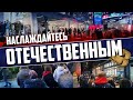 Перші мітинги в РФ: під обмінниками, McDonald’s та IKEA