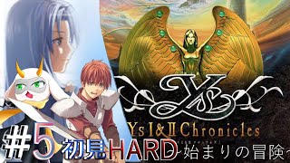 [ イースⅠ＆Ⅱクロニクルズ ] 神殿を支配するボスをタイムストップ！ 初見ハード  part5　※ネタバレ注意 [ イースⅠ＆Ⅱクロニクルズ/Vtuber/ゲーム実況] #vtuber #ゲーム実況