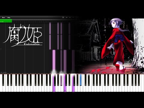腐り姫 Kusarihime ～euthanasia～ - 樹里のテェマ 「 ピアノ」
