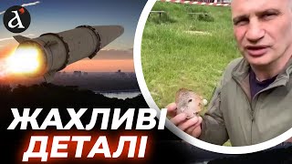 😱Страшні подробиці з Києва! Багатоповерхівка склалася до підвалу