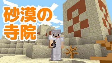 تحميل マイクラ Pe ピラミッド تحميل マイクラ Pe ピラミッド