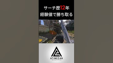 【CoD:MW3】おじさんだから経験の差で勝利！！【双子クリップ】