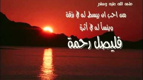 تلاوة خاشعة بصوت الشيخ سلمان العتيبي 1/4