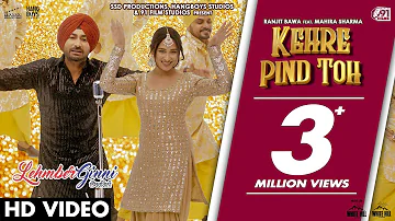 Kehre Pind Toh (Full Video) Ranjit Bawa | Mahira Sharma | Desi Crew | Lehmberginni | Punjabi Songs